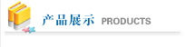 a(chn)Ʒչʾ  C(j)